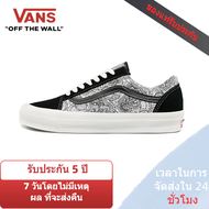 Warranty 5 Years VANS OG OLD SKOOL LX Men's and Women's CANVAS SHOES VN0A4P3XB55 สินค้าแท้รับประกันการระบายอากาศ และกันลื่นสำหรับผู้ชายรองเท้ากีฬาสำหรับผู้หญิง