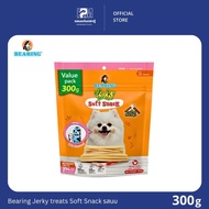 Bearing Jerky treats soft snack ขนมสุนัขแท่งนิ่ม มีให้เลือกทั้งหมด 4 รวชาติ ขนาด 300 G.