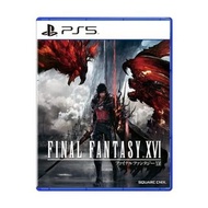 【rent 遊戲出租】 PlayStation PS5 Final Fantasy XVI Final Fantasy 16