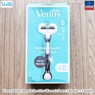 Gillette Venus Deluxe Smooth Sensitive Women's Razor 1 Handle + 2 Refills Set