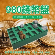 [Ready Stock] Coin Box Coin Box 980 Coin Tray Coin Box Coin Storage Coin Storage Box Coin Storage Bo