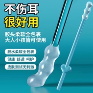 Ear cleaning tool, powerful sticky ear stick, ear pick, children's sticky ear stick, ear-friendly ea