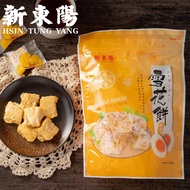 Hsin Tung Yang [Xindongyang] Snowflake Cake-Salted Egg Yolk 156g