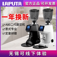 Laputa Laputa Laputa a80 Second-Generation Italian Electronic Control Grinder Quantitative Fixed Pow