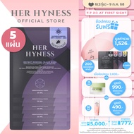 [สูตรใหม่!] HER HYNESS INSTANT RENEWAL BLACK MASK [SHEET] มาส์กดำผิวเด็ก ฟื้นฟูผิว ใน 40 นาที แบบแผ่