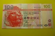 ㊣集卡人㊣貨幣收藏-香港 上海匯豐銀行HSBC 港幣  2006年 壹佰元 100元 紙鈔  KE219046