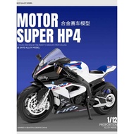 1: 12 BMW 4 Motorcycle Model All-Metal Simulation BW Collection Boy Motorcycle Hand-Made Toy Car Gif