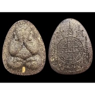 Thai Amulet LP Koon Pidta 2542 Monk Hair 金符管 招财 护身 避小人 Rare 正品佛牌