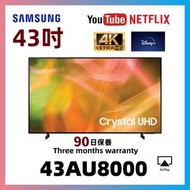 43吋4K SMART TV Samsung三星43AU8000 WiFi上網電視