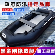 Get 7% coupon+gift】 King Kong Rubber Boat Thickened Hard Bottom Inflatable Boat Fishing Boat Foldabl