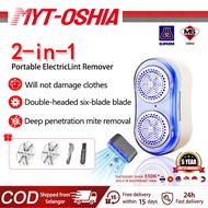 [100% Lint-Free Result] Electric Lint Remover USB Rechargeable | Dual-Head with 6 Stainless Steel Bl