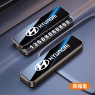 Suitable for Hyundai Car Temporary Parking Number Plate ix35 Irante Name Turangdong Yuedong Rena Son