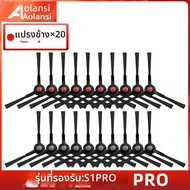 AOLANSI | อุปกรณ์สำหรับ Eufy S1 Pro โรบอทดูดฝุ่น ถุงม็อบ ม้วนแปรง แปรงข้าง ฟิลเตอร์