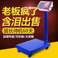 150kg Electronic Scale Platform Scale Electronic Pricing Platform Scale 100kg Commercial Weighing Ex