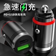 Aluminum Alloy PD30W Mini Pull Ring 66W1W Car Charger Car Charger