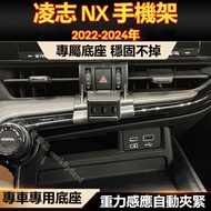 Lexus NX Dedicated Mobile Phone Holder NX200 NX350 Snap-On Accessories NX200 Base