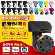 Luggage Wheels~DELSEY Luggage Wheels Replacement Wheels Hermes Diplomat Password Trolley Case Pulley