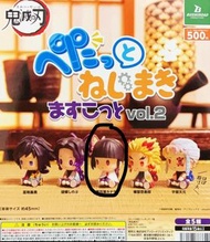 鬼滅之刃 扭蛋公仔 vol.2