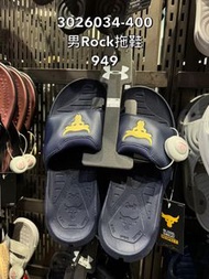 [Under Armour]3026034-400 UA男女同款 Rock 3 拖鞋-