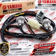 4C9-H4312-01 Front Wire Terminal Set Bulb Genuine YAMAHA MIO115 Carburetor (4C9)