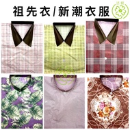 Traditional Ancestor Clothes/Ancestor Men Women Clothes/Trendy Clothes (Men Clothes/Women Clothes)