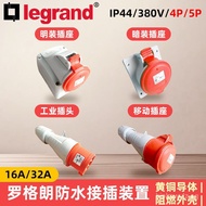 Legrand industrial plug Legrand connector Legrand industrial socket IP44/380V/5P/4P