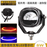 12-100V Kecerahan Tinggi Melengkung Merah dan Biru Lampu Amaran Forklift Lampu Amaran Troli AGV Mini