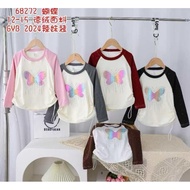 G41 BUTTERFLY DRAWSTRING TOP SIZE 3-7 YEARS