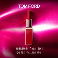 TOM FORD细白管 限定樱桃系列 TF口红 洋红樱桃色 送女友 新年 生日礼物
