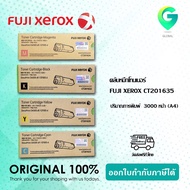 Fuji xerox 305 Bk C M Y for cm305df cp 305d