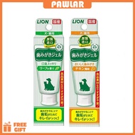Lion Petkiss Toothpaste for Dogs &amp; Cats   寵物潔齒牙膏40g