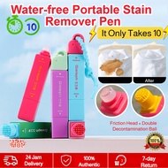 【⚡Fast stain removal⚡Anti-Yellowing Formula】Portable Stain Remover Pen/Elephant Kiss Stain Remover/I