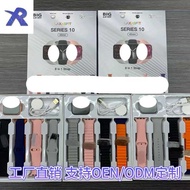 Series10 s10 ultra3 ultra Smart Watch xasfit8 in 1 Set Box