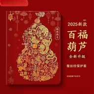 Book-Style iPad Protective Cases Baifu Gourd Suitable For 10 Shock-Resistant Air 7 6 5 mini 7 6 With