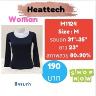 Heattech​​ M1120​ M1121​​ M1124​​​ M1208​​​ M1264​ M1265​ M1266​ Women's Heattech Shirt woman 2nd Ha