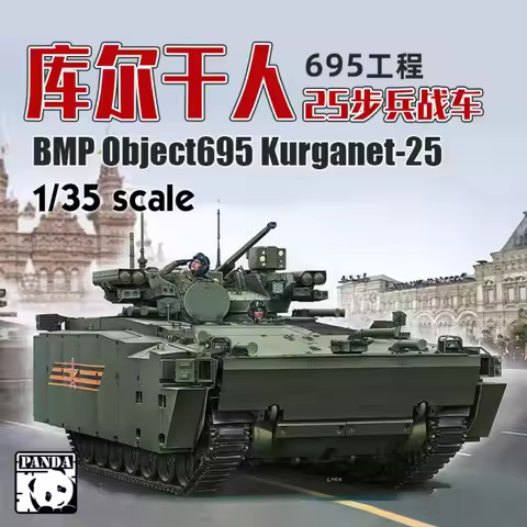Panda Plastic Assemble Tank Model Kit PH35023 Russian IFV Kurganets-25 Infantry Fighting Vehicle 1/3