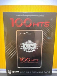 USB MP3 Premium Card / เสก โลโซ / รวม 100 เพลงเพราะ เสก โลโซ
