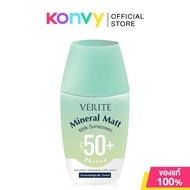 Verite Mineral Matt Milk Sunscreen SPF50+ PA++++ 30ml เวอริเต้ กันแดดเนื้อน้ำนม สูตร Physical