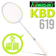 Kawasaki KBD619 全碳纖維超輕量比賽級羽球拍(銀/綠)