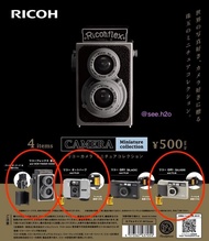 ( 現貨 ) 扭蛋 Kenelephant / Ricoh 相機 迷你模型 系列 (GR1 silver / Ricohflex III / Ricoh Auto Half 款)
