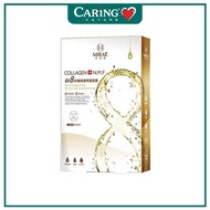 MIRAE EX8 MINUTES INSTANT REPAIRING & PORE MINIMIZING MASK 5S