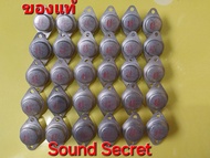 30 pcs ทรานซิสเตอร์จานบิน 2SC494 Toshiba แท้ ตัวถัง to-3 อะไหล่เครื่องเสียงวินเทจ สเปคเทียบเท่า 2N30