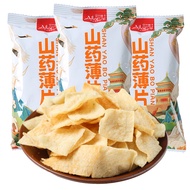 Dormitory Large Snacks Quantity Crisp Chips Cheap Puffed Food Pack Whole Box Potato Chips Mountain P