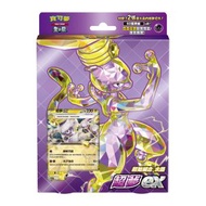 POKÉMON - 寶可夢 集換式卡牌遊戲 - 朱&紫 起始組合 太晶 「超夢ex」 - SVEMF