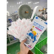 (Box 200c) Crab Kids Mask (size 4-10 Years Old)