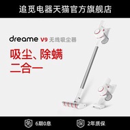 dreame追覓V9手持無線吸塵器家用小型大吸力除螨