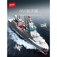 055 Destroyer Military Model Building Block Educational Toys