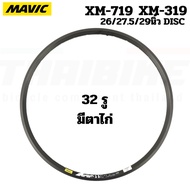 Bicycle Rims Wheel Rim 26/27.5/29 Inches MAVIC XM319/XM719/XM819 Mountain Bike
