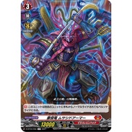 Cardfight Vanguard overDress D-BT03/056 C Great Dragon, Musashido Armor JP
