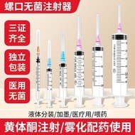 Fenglin Syringe Disposable Syringe Spiral Mouth 1ml 2/5ml Syringe 50ml 20ml for People